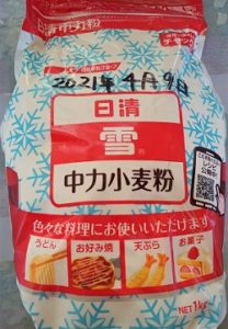 日清の中力粉の雪のパッケージの画像