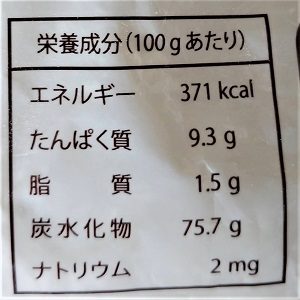 薄力粉の１００ｇあたりたんぱく質が９．３ｇ含まれている成分表の画像